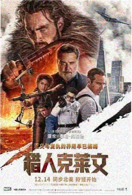 韩国电影陷阱 悬疑惊悚
