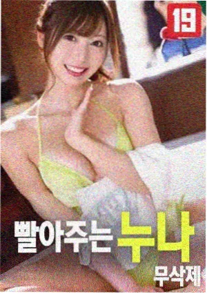 韩国犯罪电影 陷阱